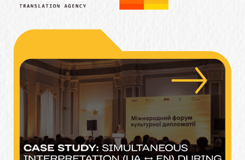 Case Study: Simultaneous Interpretation for the Cultural Diplomacy Forum